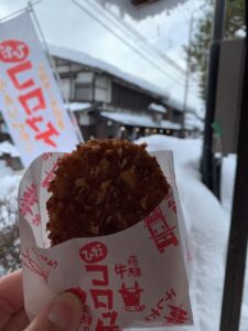 ひだコロッケ本舗　飛騨古川